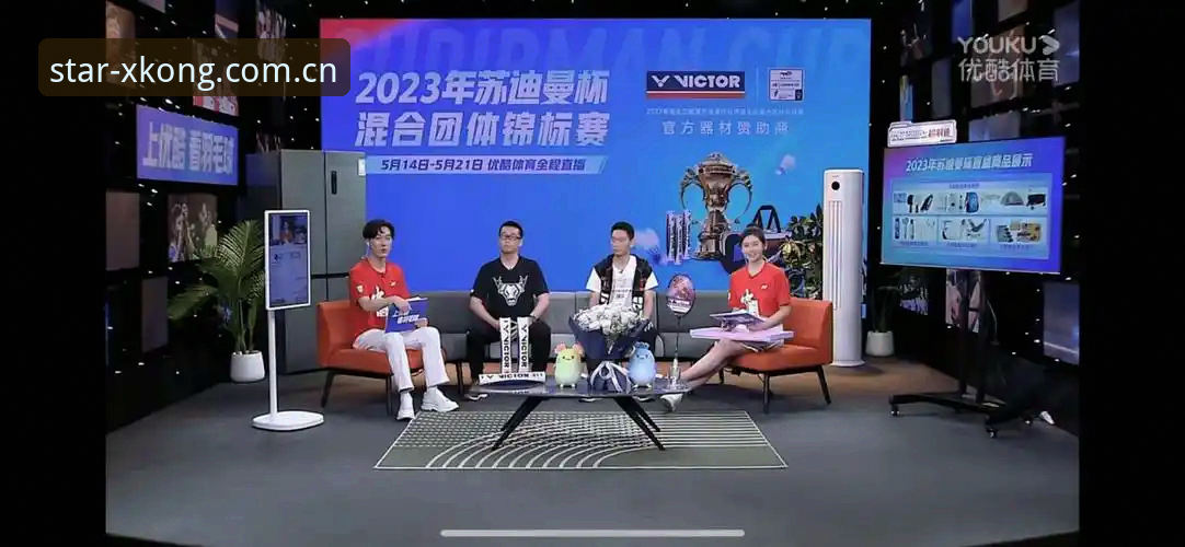 体坛盛宴直播 为什么体坛盛宴直播能成为体育迷的首选?