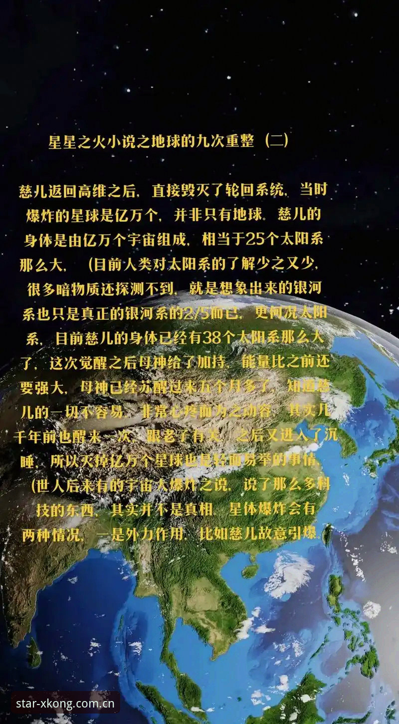 星空体育账号注册安全吗 星空体育账号注册安全吗?一个老用户的真实体验告诉你