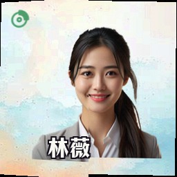 林薇